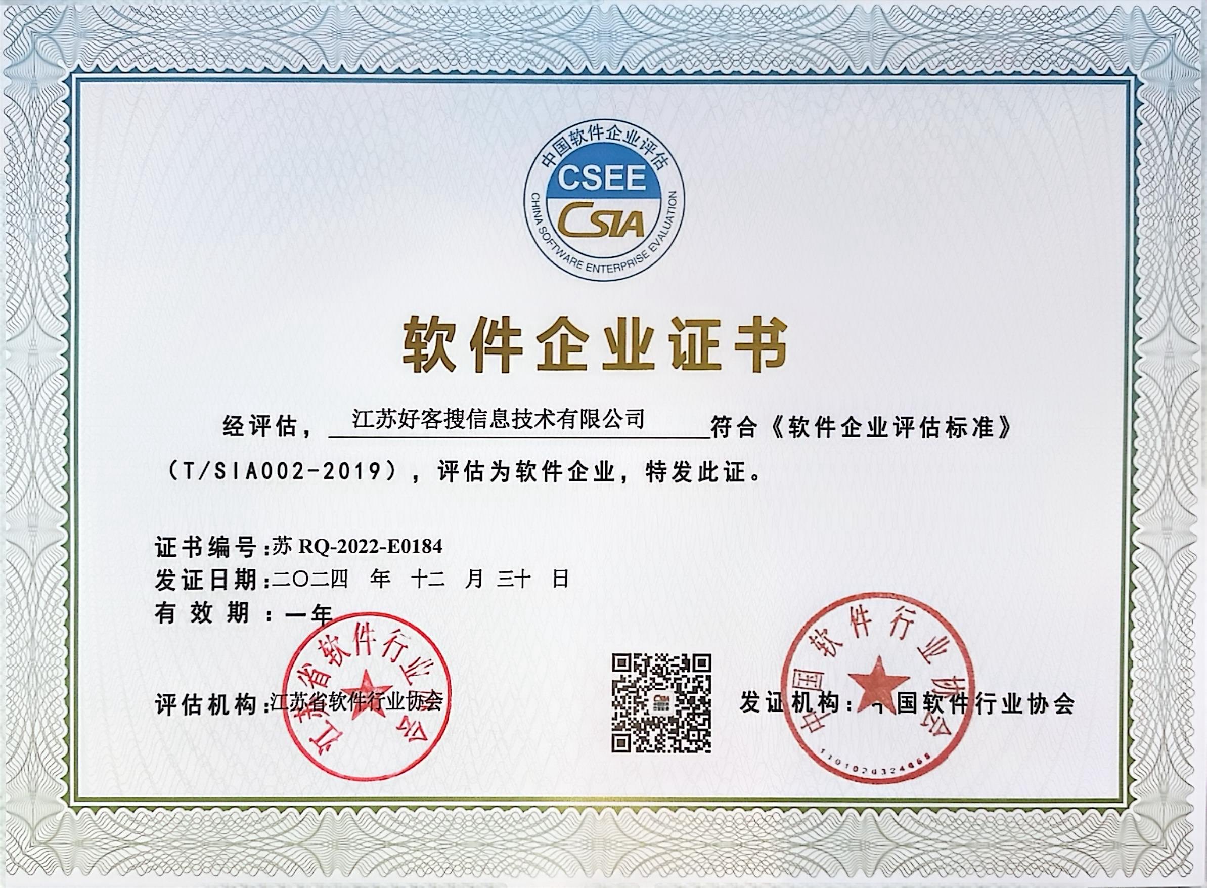 文县关键词排名怎么做?